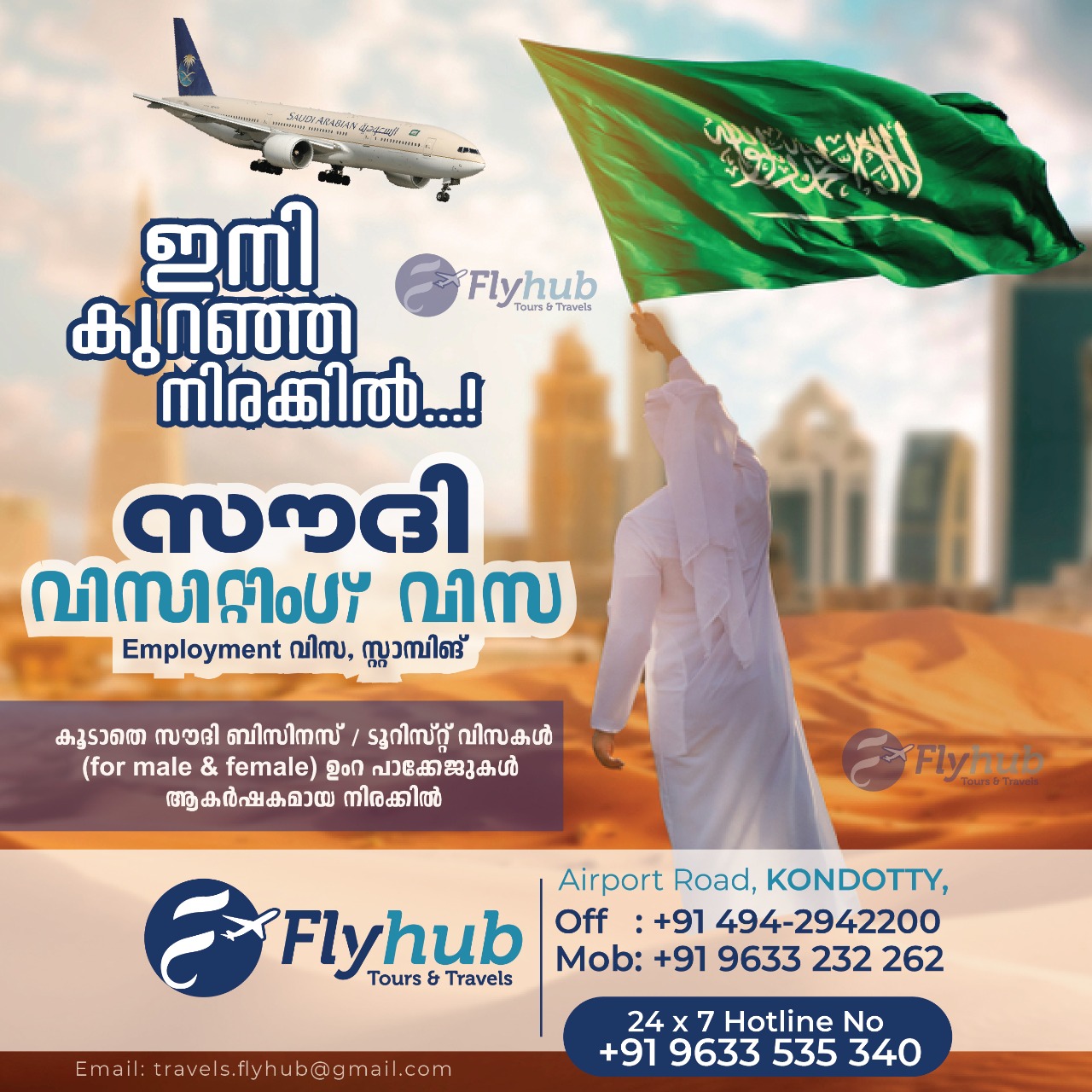 Flyhub Tours & Travels